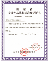 金工資質(zhì)