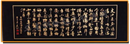 牌匾類(lèi)